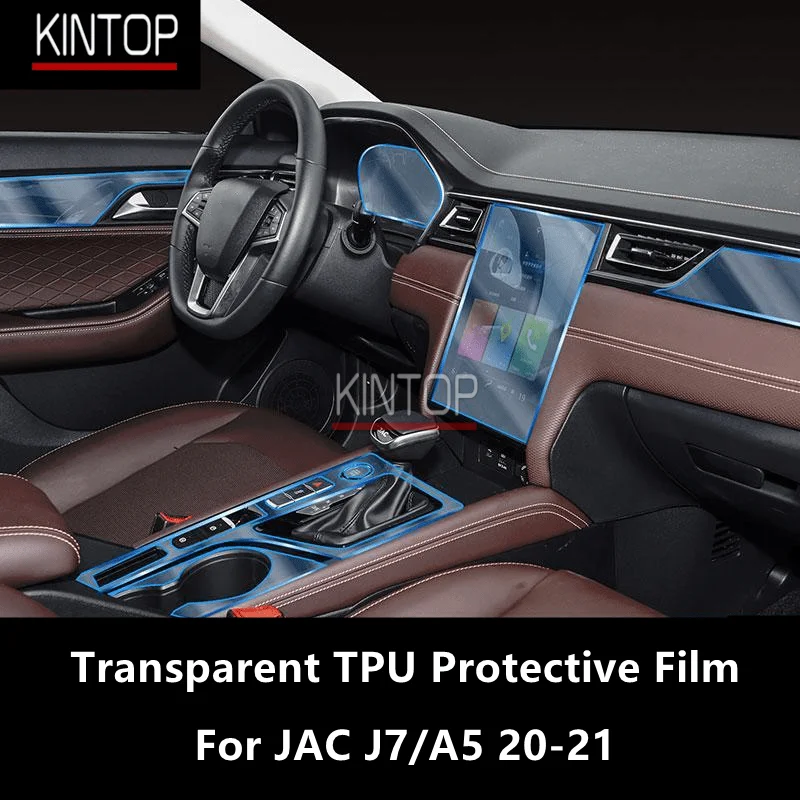 For JAC J7/A5 20-21 Car Interior Center Console Transparent TPU Protective Film Anti-scratch Repair Film Accessories Refit