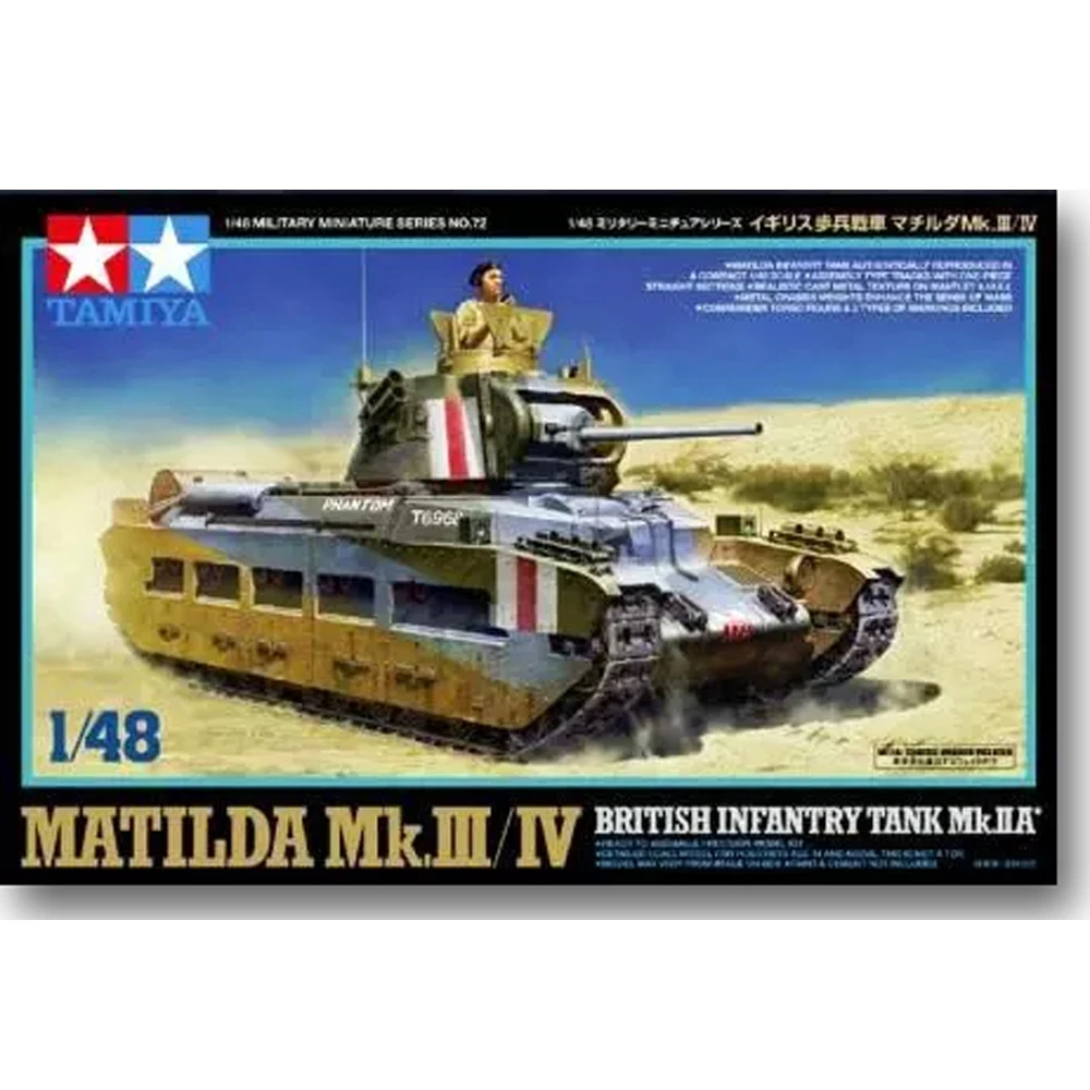 

Tamiya 32572 1/48 Британский пехотный Танк Марк ия Матильда MK.III/IV Военная хобби игрушка пластиковая модель здание набор для сборки подарок