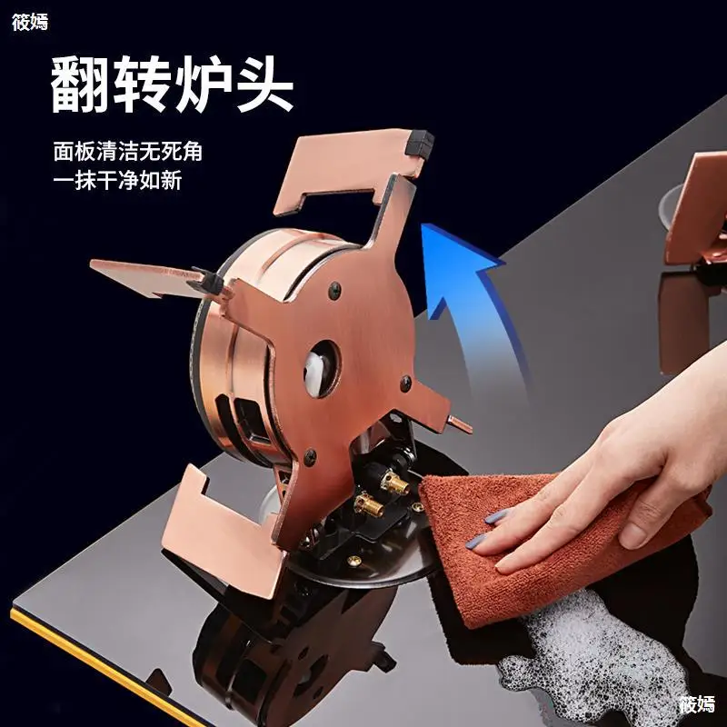 Cabeza convertidora reversible, plato mágico, doble estufa, gas licuado, estufa de gas natural para el hogar, 522