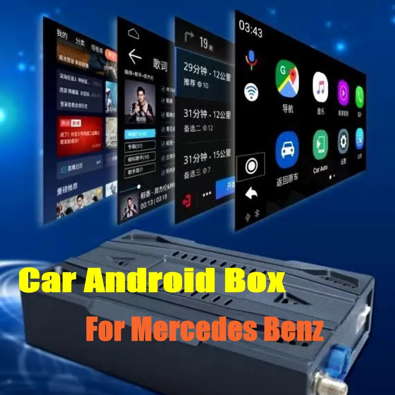 

For MERCEDES Benz E-Class Cabriolet/Coupe/GLS/GLE/CLB/GLC/CLS/A/B/C/E/S/SL/CLA Class Andioid System Switch Decoder Upgrade Box