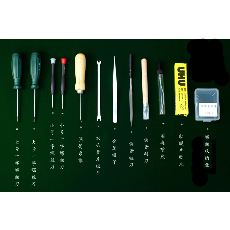 BENGE Harmonica Repair Tuning Tools Set 12-piece set Harmonica maintenance Tools Kit