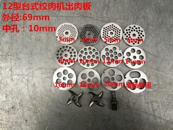 #12 Type Meat Grinder Plate 3/4/5/6/8/10/12/14/16/18/20mm 3 hole Manganese Steel Knife For Mixer Food Chopper centre bore:10mm