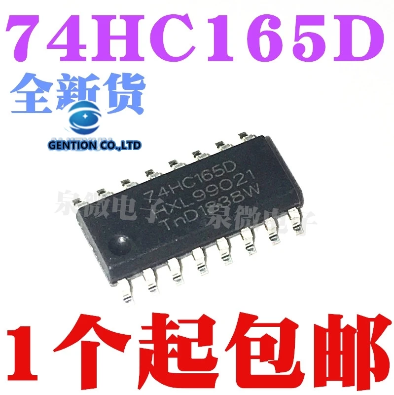 

50PCS A lot of 74HC165 74HC165D SN74HC165DR 16 feet in stock 100% new and original