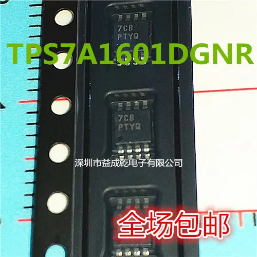 

Free shipping TPS7A1601DGNR TPS7A1601 MSOP8 10PCS