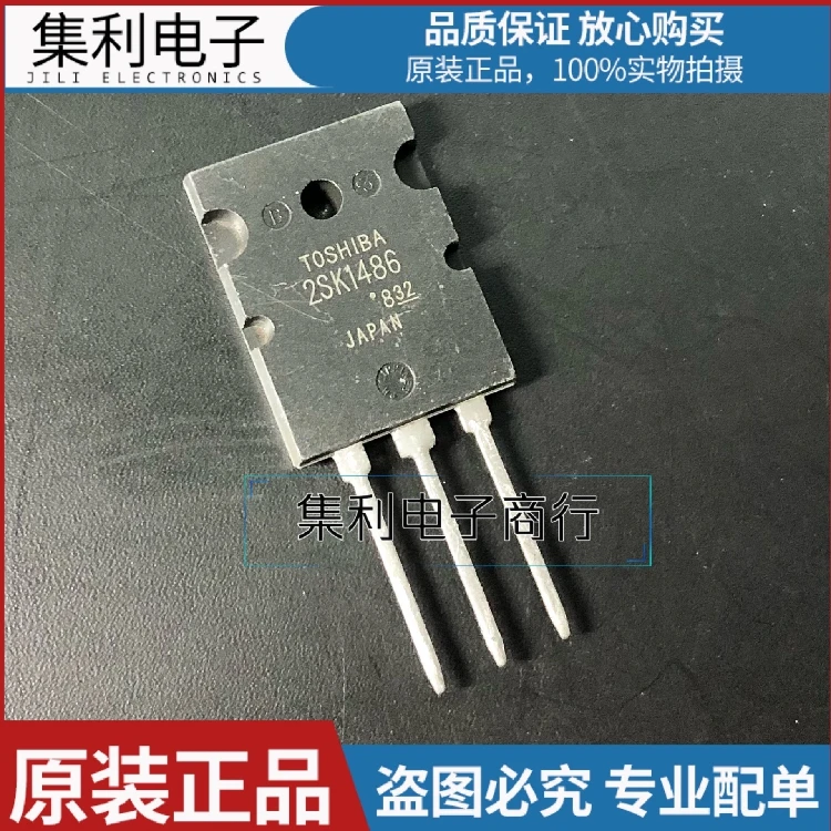 

10PCS/Lot 2SK1486 K1486 32A/300V TO-3PL