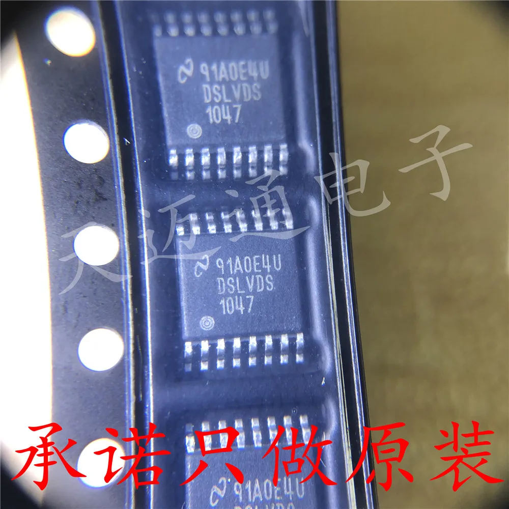 

Free shipping DSLVDS1047PWR DSLVDS1047 TSSOP16 TI BOM 10PCS