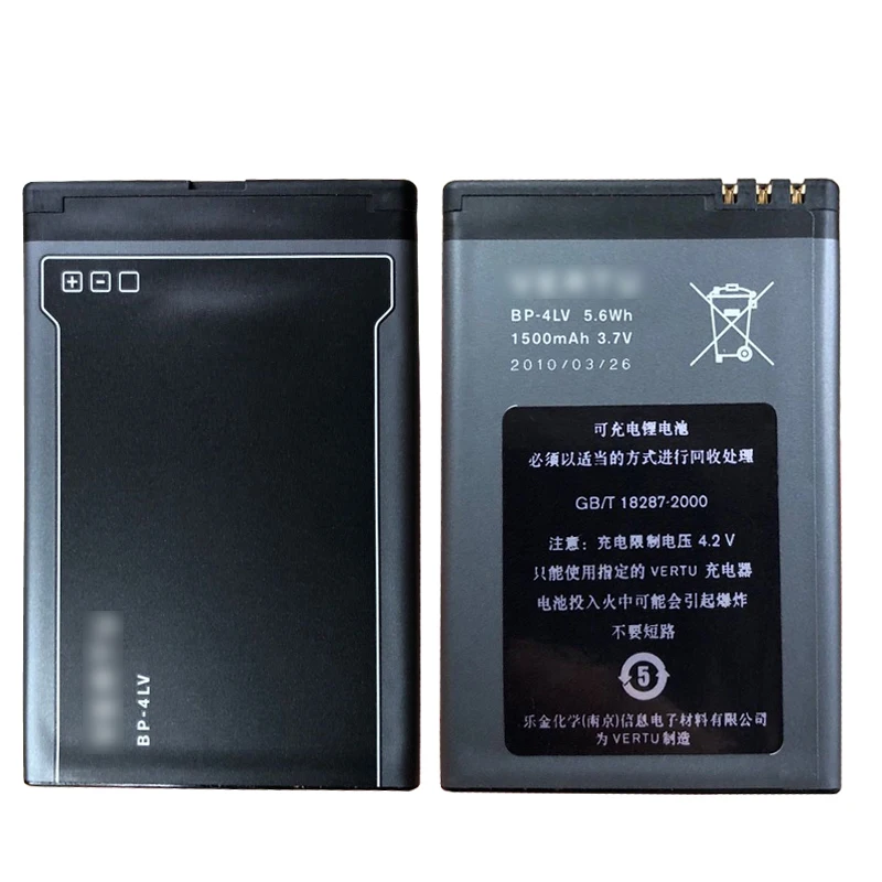 1500mAh Battery for vertu  BL-4LV