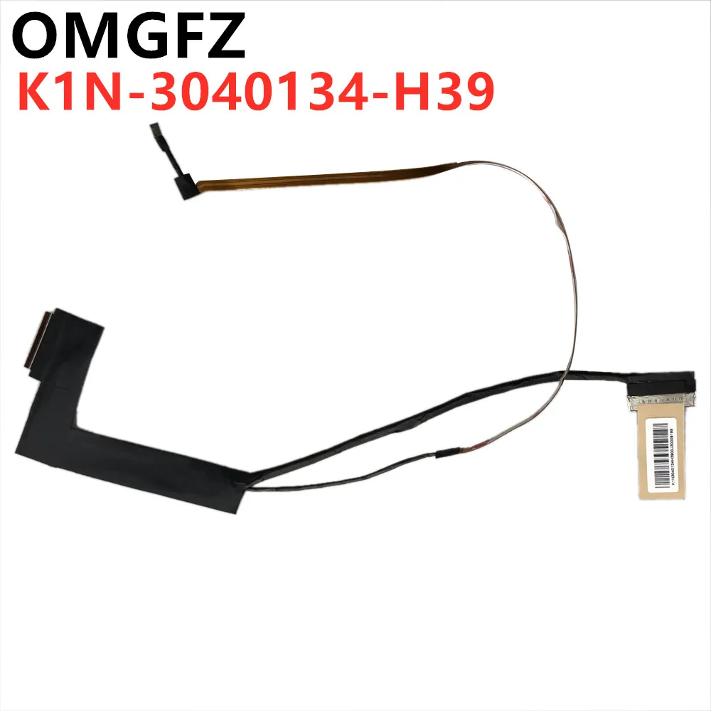 

NEW LCD EDP Display Cable Wire For MSI GS65 9SE MS-16Q5 K1N-3040134-H39 40PIN