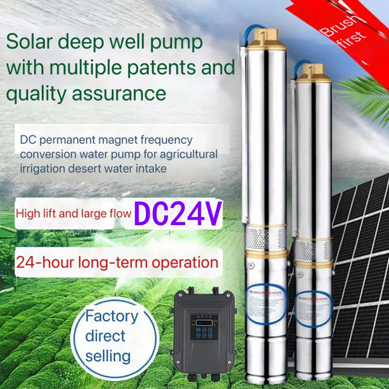 

Бесщеточный фотогальванический насос для глубоких скважин на солнечных батареях, 24 В, 2 м, 3 дюйма, 200 Вт