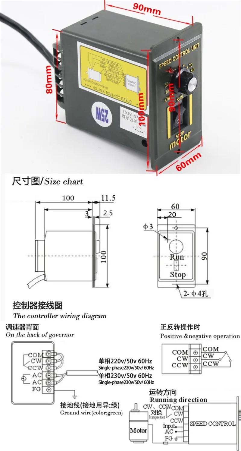 Imagem -04 - Worm Gear Motor 60w Rv40 Turbina Redutor Motor Motor Mais Controlador Auto-bloqueio Nrv40 ac Velocidade do Motor Ajustável cw Ccw 220vac