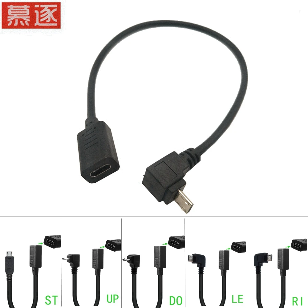 2PCS USB Type-c Female to Micro USB Male OTG Connector Cable Adapter Dropshipping 25c'm