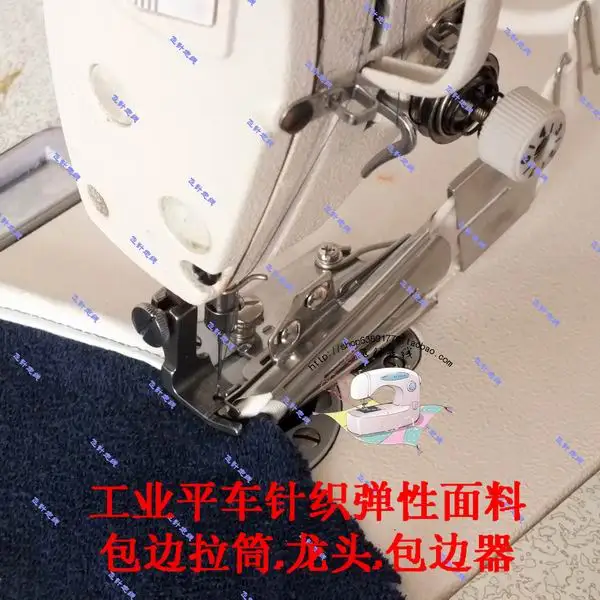 

Industry sewing machine accessories car pull cylinder hemming device can adjust the leading pull cylinder pistol