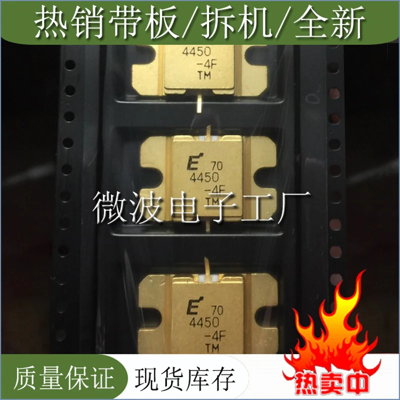 FLM4450-4F 4450-4F SMD rura RF wysokiej częstotliwości rury wzmocnienie mocy moduł