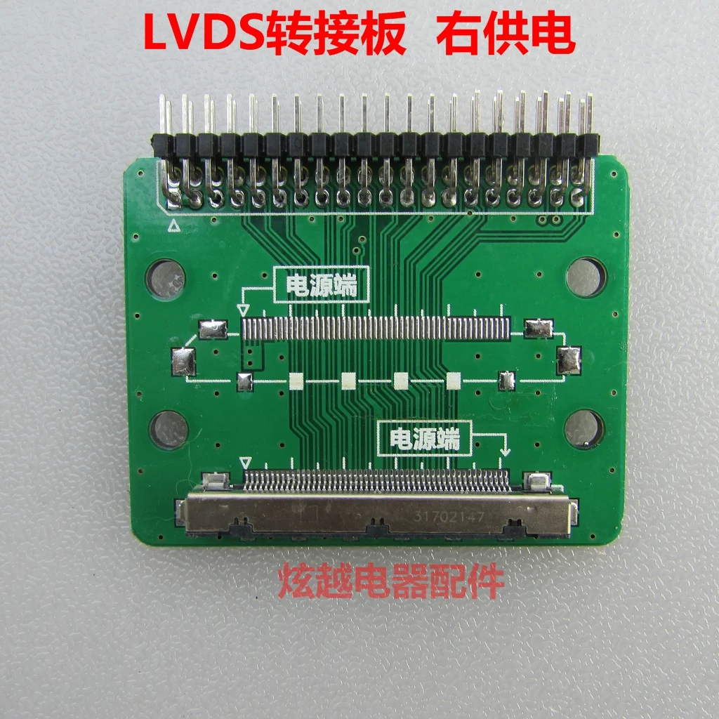 LVDS to LVDS 51P Dual 8 10 Universal Adapter Board, Change Screen Repair Board Adapter Board Right Power Adapter