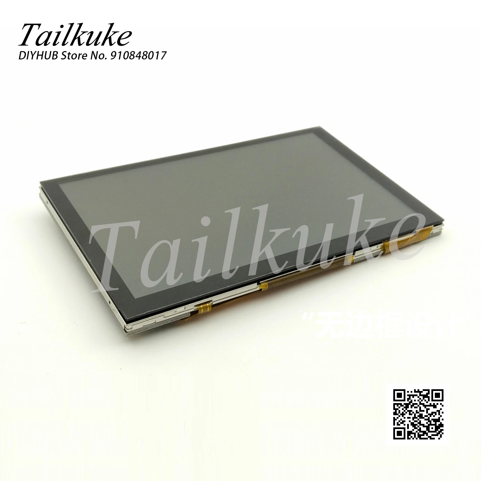 5-Inch TFT LCD RGB Interface SCM STM32 Display Module Anti Guest Capacitance Touch Screen