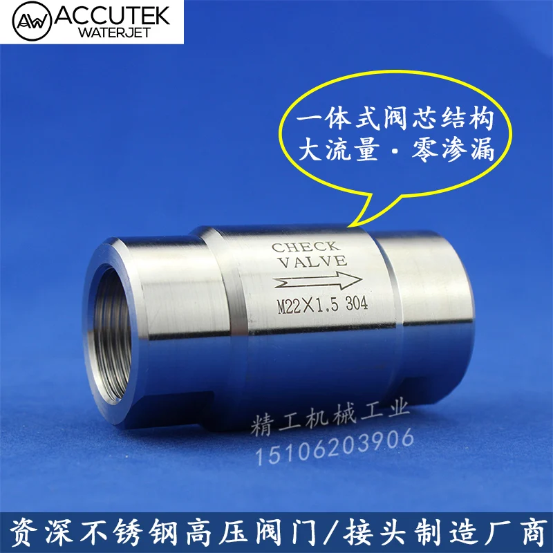 304 válvula de retenção de alta pressão de aço inoxidável 4 pontos vapor válvula de verificação de alta temperatura da tubulação de água bomba de água gás-verificação líquida