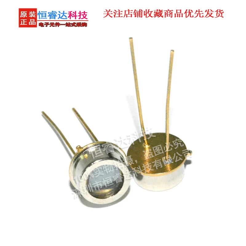 5pcs Solar Silicon Photocryste 2CU8 Big Chip 2DU8 Silicon Light Sensor 2CU84 Silicon Photosensitive Tube