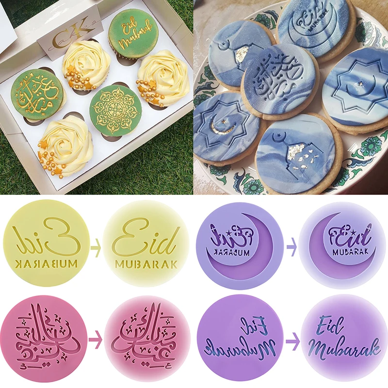 Eid Mubarak Acrylic Cookies Cutter Mold Eid Mubarak Moon Star Temple Embossed Cutter Mold Fondant Stamp Eid al-Fitr Cake Tool