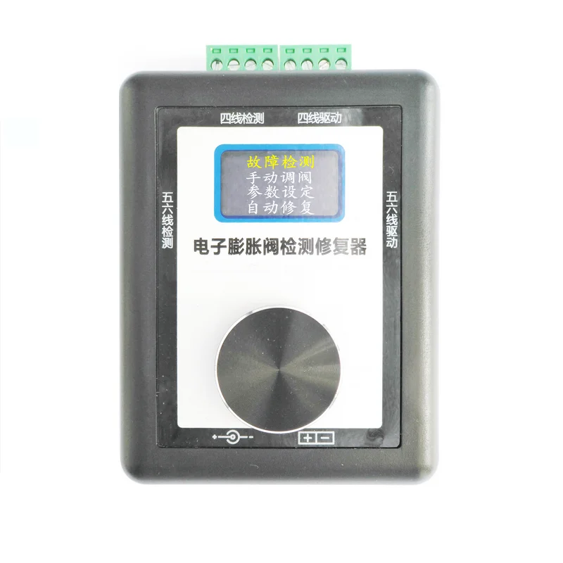 456 Line Air Conditioning Electronic Expansion Valve Repair Instrument Electronic Expansion Valve Repair Tester