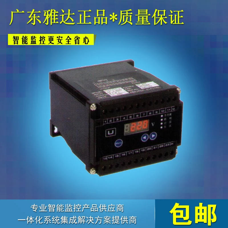 YDD-C3U Three-phase AC Voltage Monitor Three-phase Voltage Transmitter Module 0-220V 3 Way