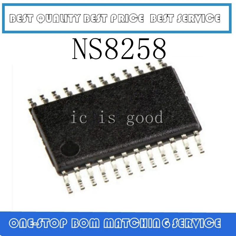 20個〜30個NS8258 TSSOP24