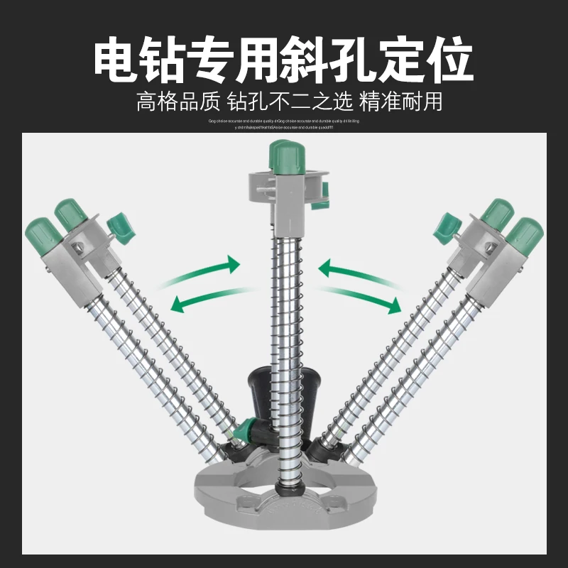 Hand Electric Drill Bracket Multifunctional Electric Drill Turntable Drill Modified Woodworking Punching Locator