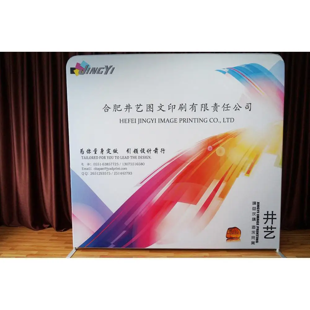 Custom Print Tube Exhibition Display Backdrop Banner for Tradeshow 7.5X10ft(225X300cm) Fabric backdrop wall