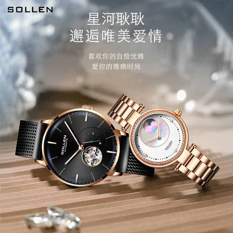 New SOLLEN Luxury Brand Japan Automatic Mechanical Couple's Watches Waterproof Diamond Moon Phase Sapphire Skeleton Clock SL520