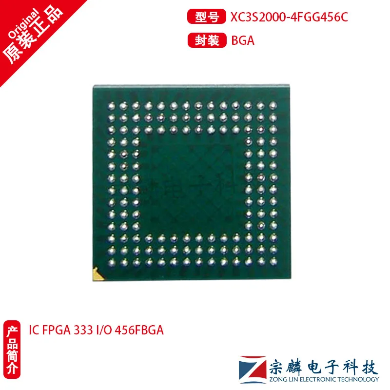 The new original XC3S2000-4FGG456C BGA456 embedded chip XC3S2000