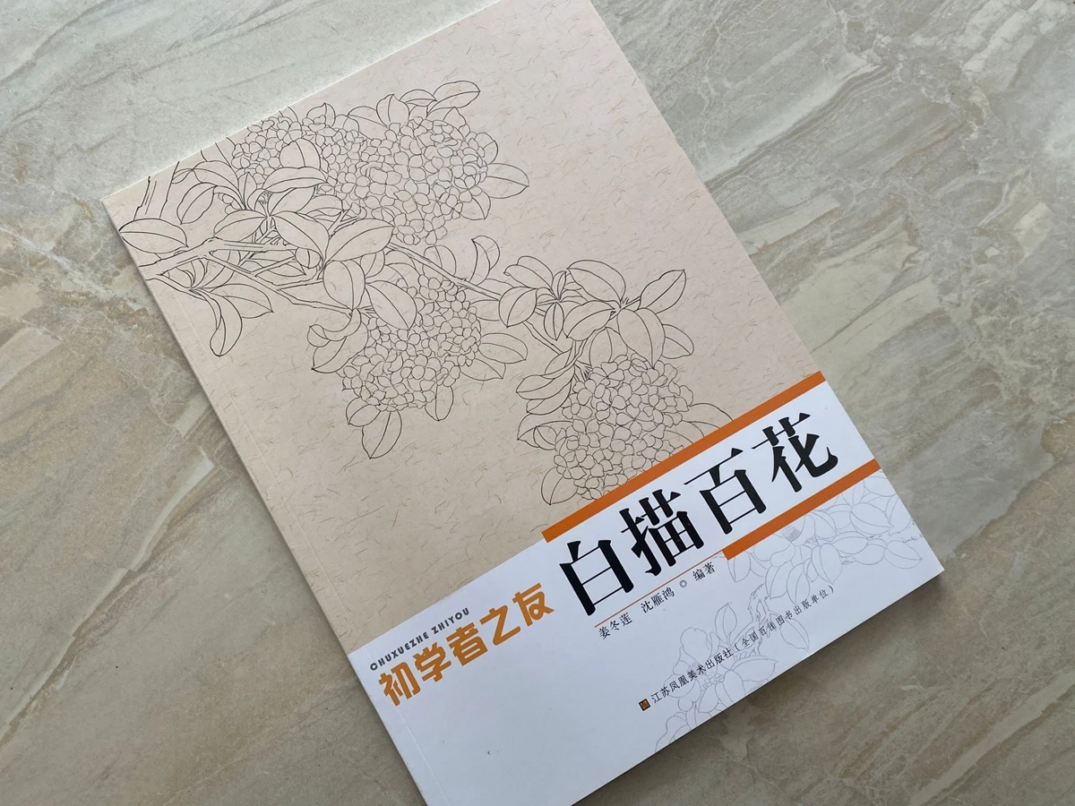 

Hundred Flower Chinese Painting Sumi-e Outline Sketch Tattoo Reference Book