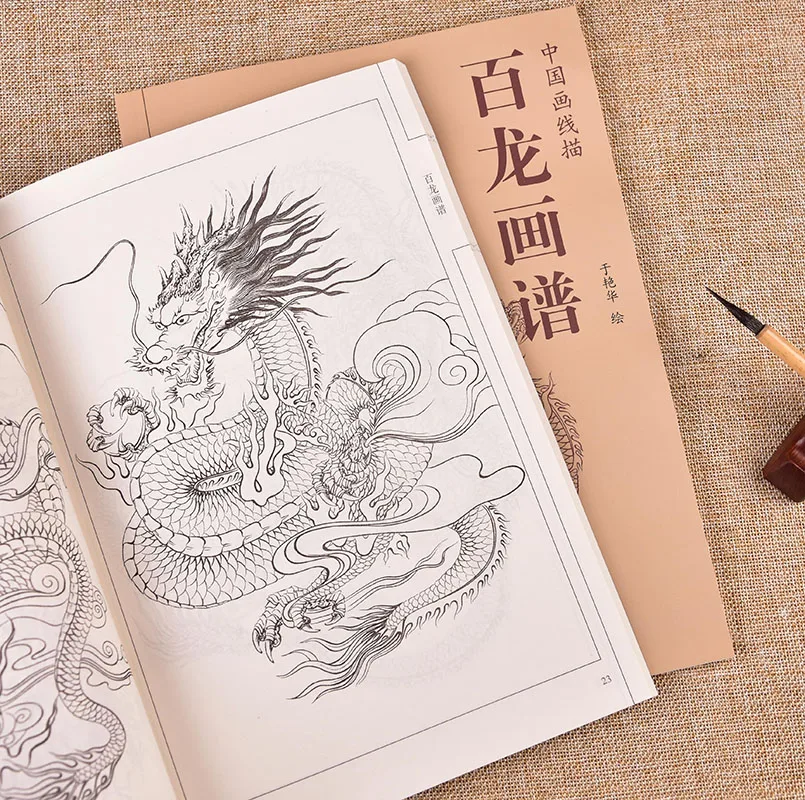 94Pages Honderd Draken Schilderijen Art Boek Door Yanhua Yu Kleurboek Voor Volwassenen Chinese Traditionele Cultuur Schilderen Boo Libros