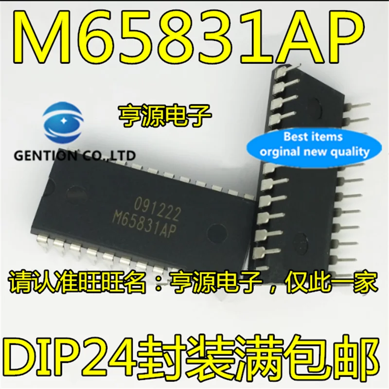 5Pcs M65831AP M65831 Power amplifier reverberation chip in stock  100% new and original