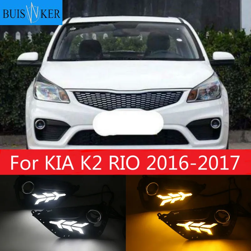 

2pcs LED DRL lights Daytime Running Light Daylight yellow Signal fog lamp Styling lights For KIA K2 RIO 2016-2017