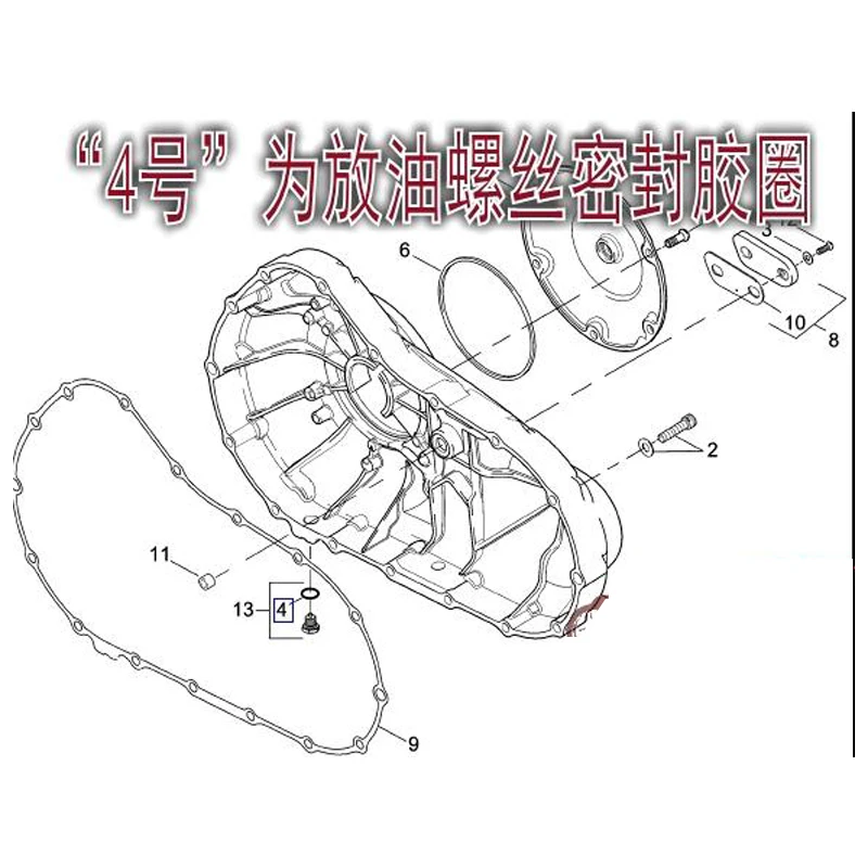 Motorcycle Sealing Ring Engine Transmission Twin Cam Oil Drain Plug 11105 O-Ring For Harley Touring Dyna Softail Sportster