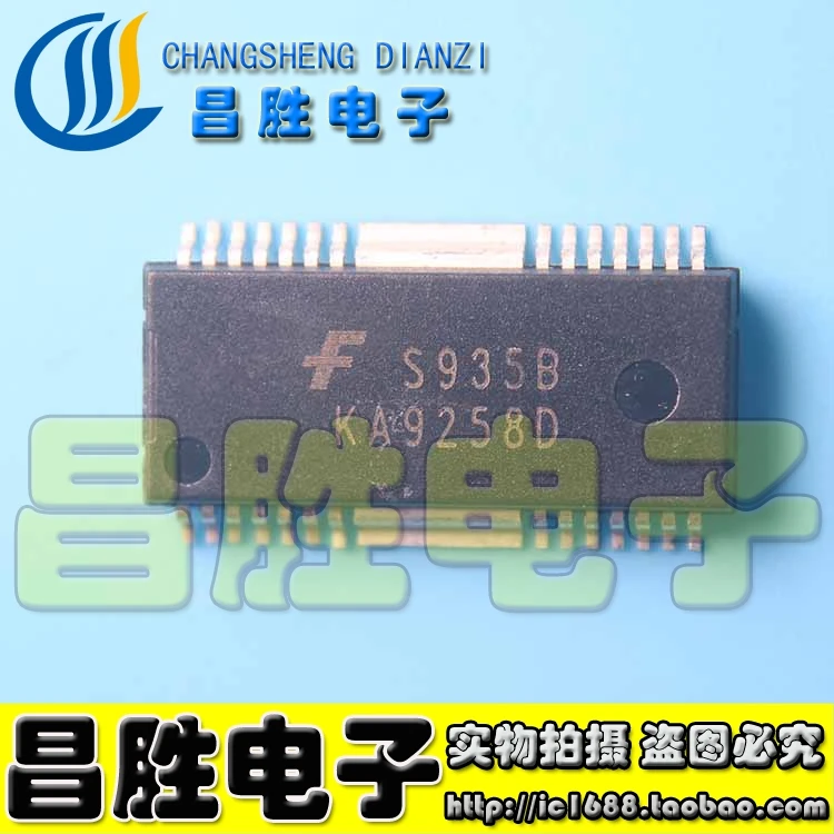 (5piece) KA9258D SKA9258D IC SOP