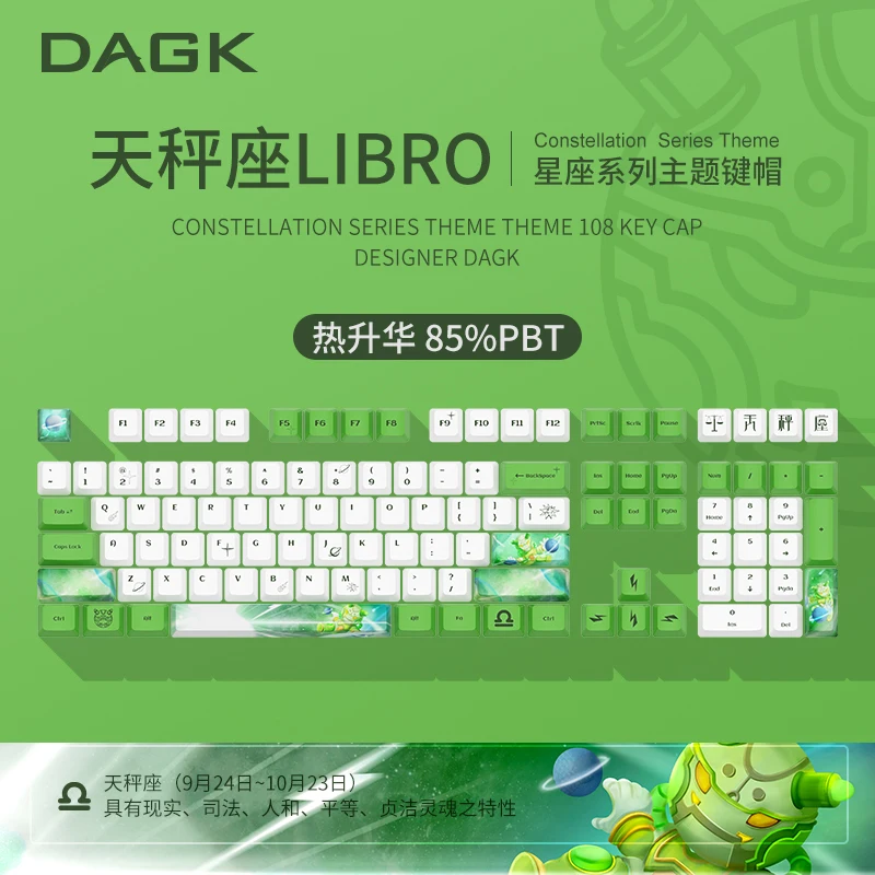 

Cute Cartoon Libra Constellation PBT Keycaps OEM Profile For Mechanical Keyboard For GK61 GH60 RK878 AK64 For 85% 60% Keyboard