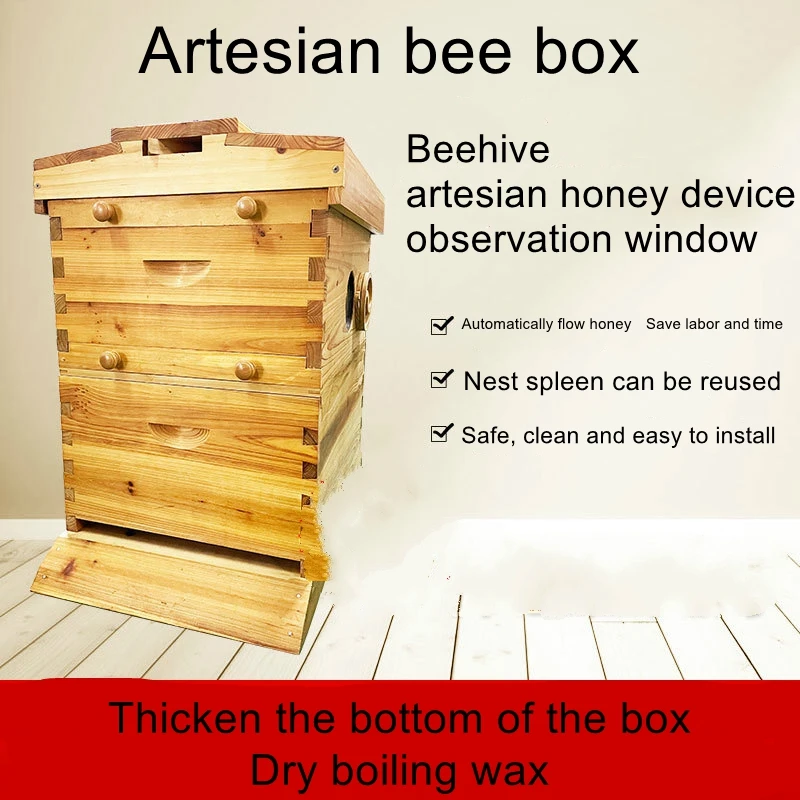 

Fir boiled wax bee box artesian bee box automatic honey flow device full set of special tools for beekeeping