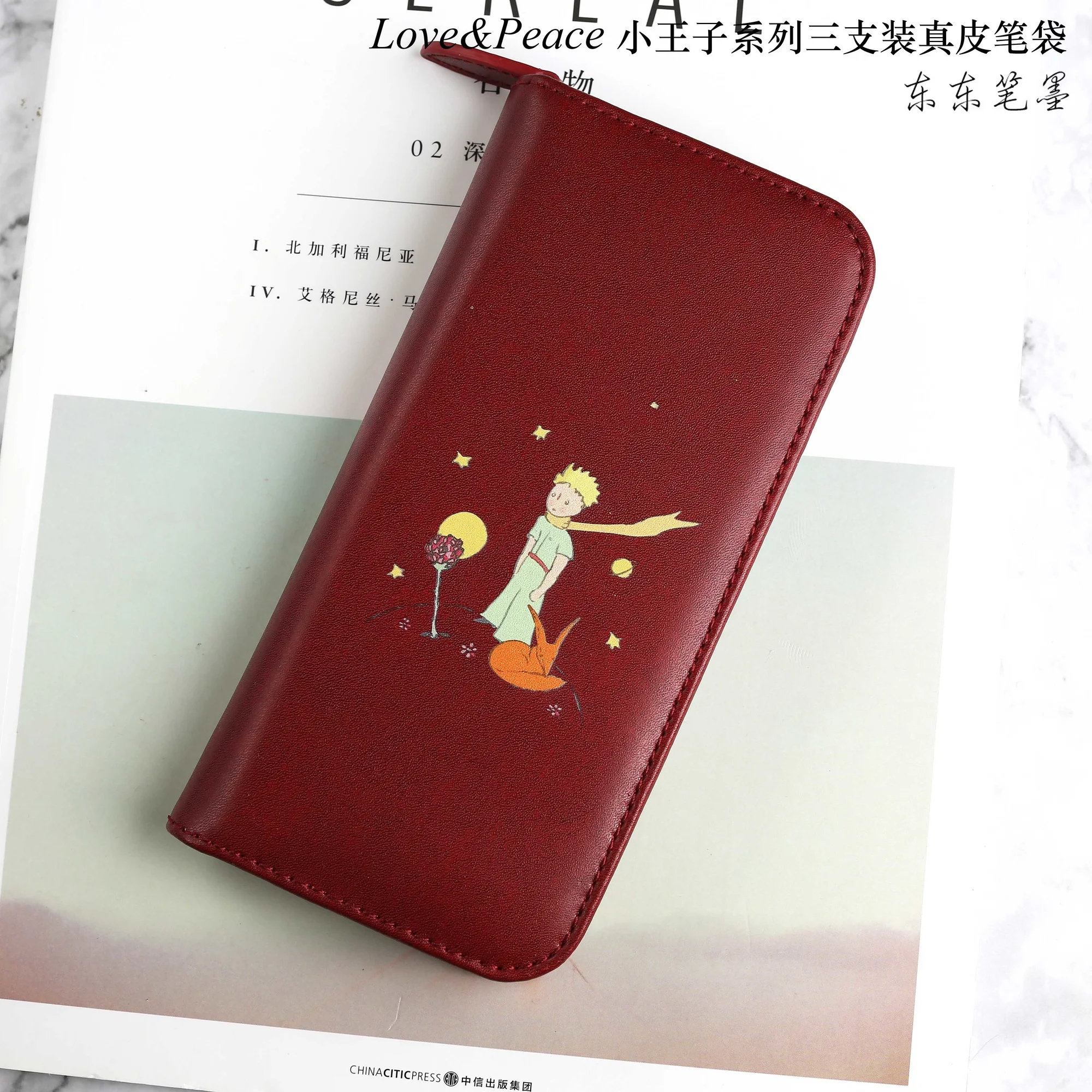 Love And Peace Little Prince  Leather Zipper Pen Bag Pen Case Pen Cover