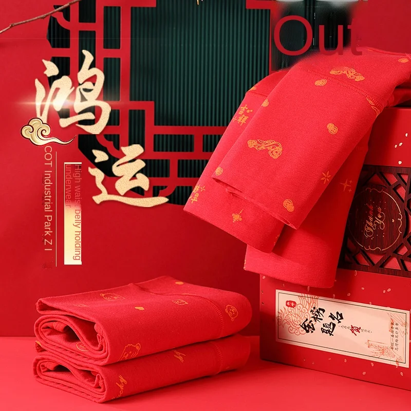 6pcs women's underwear Tiger New Year red panties High-waisted cotton tummy bacteria-suppressing cotton women's briefs