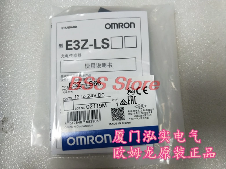 

Photoelectric Sensor E3Z-LS66 Brand New & Original Delivery