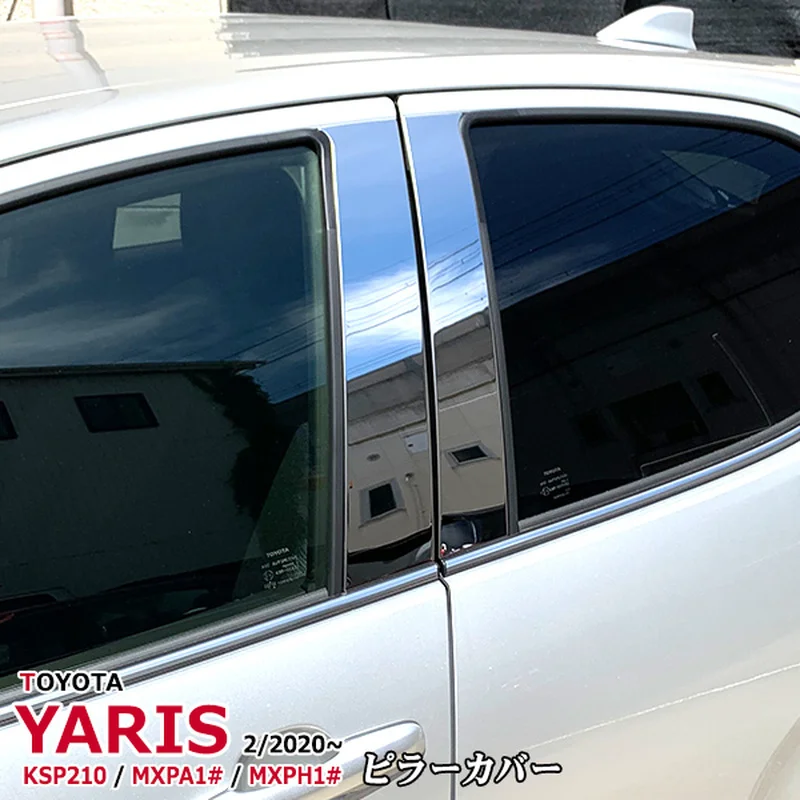 High Grade Car Window Pillar Cover Trim for TOYOTA YARIS KSP210 / MXPA1 / MXPH1 SUS304 Car Protective Trim