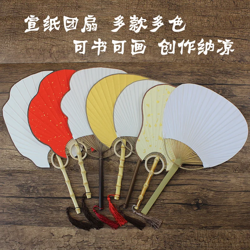 |fan haitang blank paper sector round fan calligraphy painting creation collectables - autograph male and female fans