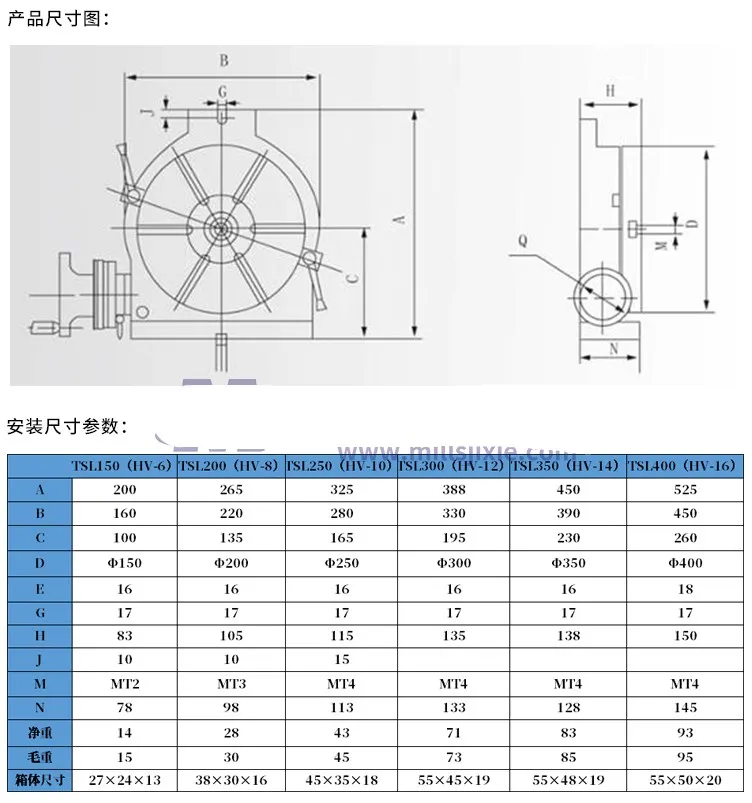 HV-4 indexing plate vertical and horizontal turntable with 80mm 3\