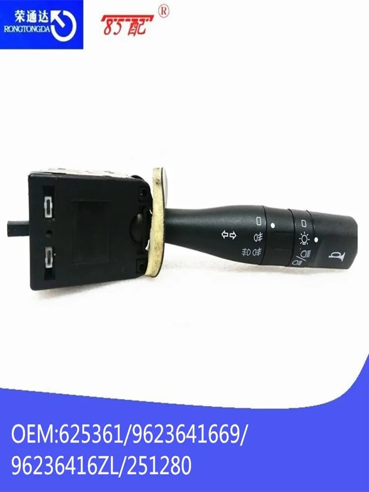 Headlight switch 251271 625361 9623641669 96236416ZL 251280 For Peugeot 306 Turn Signal Light Switch Unit Headlight Switch