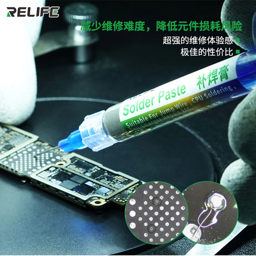 RELIFE RL-405 درجة حرارة منخفضة خالية من الرصاص لحام لصق إبرة أنبوب لحام للوحة الأم البلوز CPU لحام الذيل شاحن إصلاح