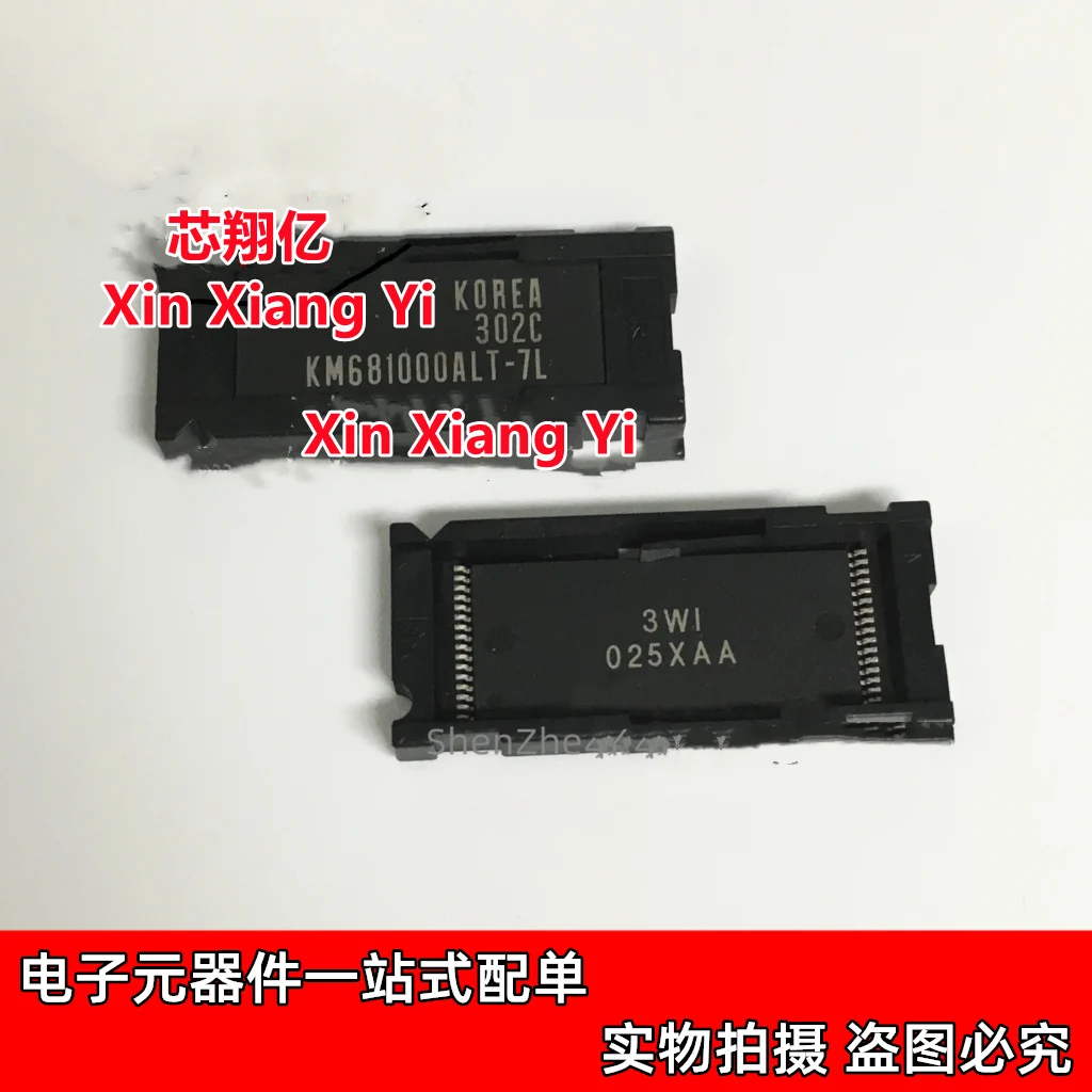 Xin Xiang Yi Km6810…