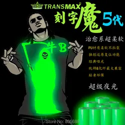 50cmx1mPU Heat Transfer Vinyl HTV Bundle Glow in the Dark Green Best Iron On HTV Vinyl Transfer Sheets for T-Shirt, Clothes
