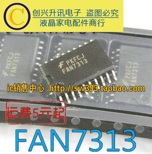 

(5piece) FAN7313