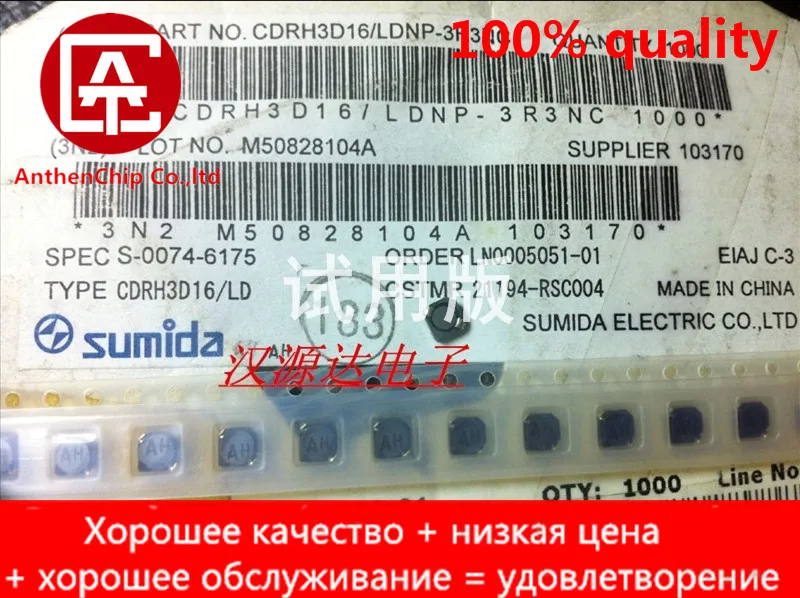 

10pcs real orginal new CDRH3D16/LDNP-3R3NC 3.3UH 2A 4X4X1.8MM chip inductor