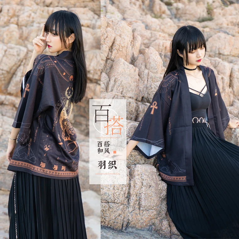 Japanese Loose Bathrobe for Cosplay, Anubis Egyptian, Black Color, Haori, Summer Sunscreen Kimono, mysterious Cosplay, DA043
